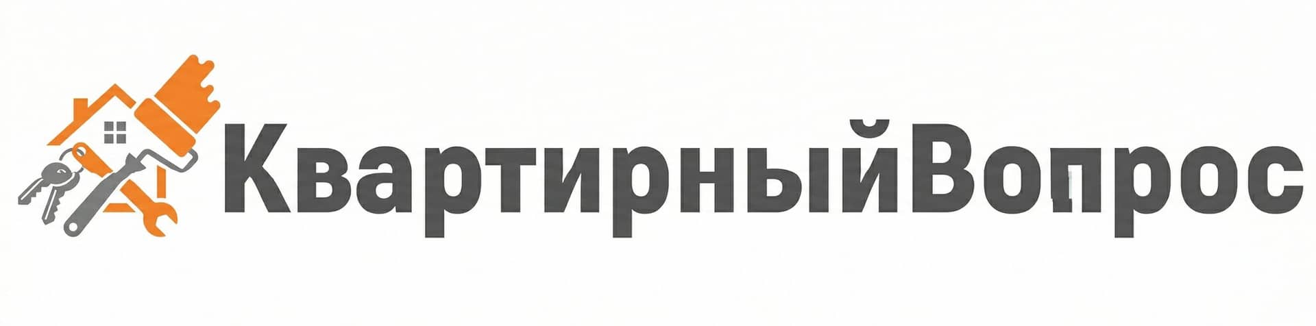 КвартирныйВопрос